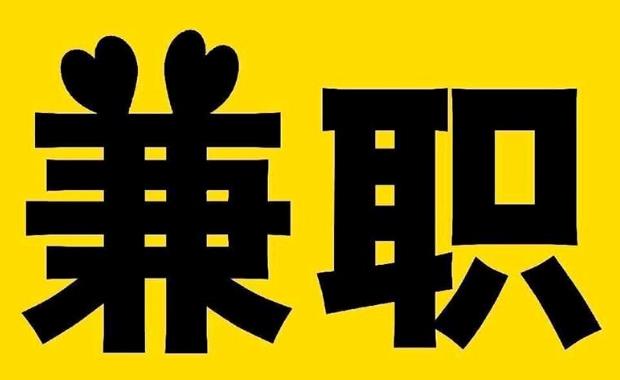 敦煌网上兼职哪里找